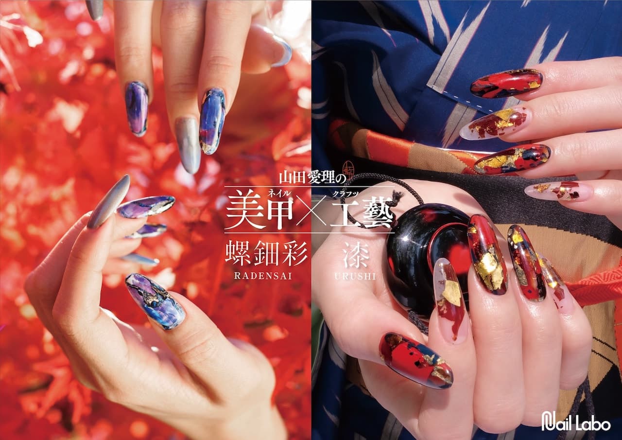 伝統工芸ネイルバナー3