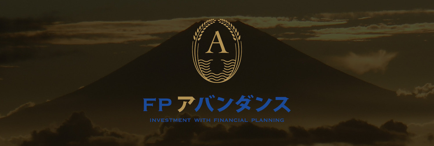 FPアバンダンス