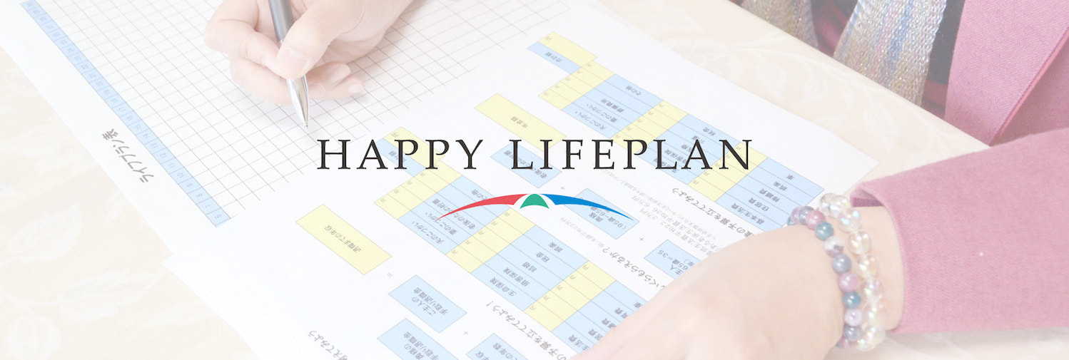 HAPPY LIFE PLAN